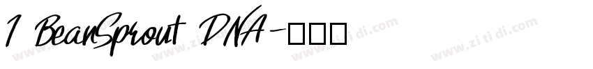1 BeanSprout DNA字体转换